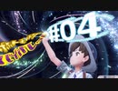 唸れ！不正アクセス禁止法【ポケットモンスター・バイオレット】#4