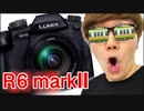 鉄道YouTuber最強カメラ!? R6 markⅡで色々遊んでみた！