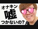 エイプリルフールRED♪Tuberア､ゥア、ゥ