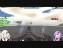 ゆかきずと飛行艦　22話