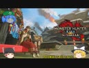 【MHR:SB】FBF解説:オウガ編