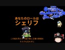 【ゆっくり妖精のAmong Us参加記録】　-不憫編 Part.13-