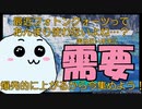 【3分で分かる！】実はフォトンクォーツは、今のうちに全力で貯めておくとあとでめっちゃ得をする?!【NGSお得情報】