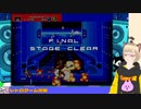 【 #レトロゲーム 】メガドライブ！ガンスターヒーローズ＃11【nekoさんのゲーム実況】