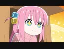虹夏「ぼっちちゃん！」集【ぼっち・ざ・ろっく！】