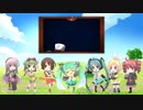 【◇合唱◆】ドレミファロンド【女性6人+α】