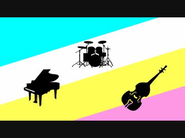 ひとくちスタンダード『Israel』(composed by John Carisi) arranged by KAZANE