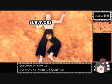 【ゆっくり実況】ドラゴンボール ザ ブレイカーズ 通常プレイ part22