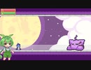 ずんだもんが行くウナきりアクション（ずんだもん実況）#2