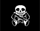 【すべてを敵に回す決意を胸に】Undertale　実況プレイpart9