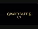 無課金初期勢のFGO　黄金樹海紀行ナウイ・ミクトラン編　part28