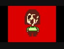 【すべてを敵に回す決意を胸に】Undertale　実況プレイpart10
