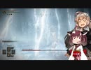 【ELDEN RING】あてどなく彷徨う褪せ人あかりちゃんPart 18【VOICEROID実況】