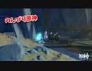 【原神 ‐Genshin‐】甘雨ちゃんの超仕事シリーズ278！雑談しながらデイリー消費！【Part672】