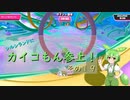 【FALL GUYS】シルシランドにカイコもん参上！　その１９【ずんだもん視点】