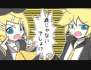 【鏡音リン・レン】Shout!!【オリジナル】