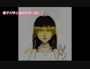 りんな(元女子高生AI)を洗脳してAI拓也にしてみた