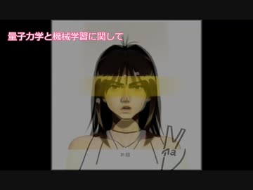 りんな(元女子高生AI)を洗脳してAI拓也にしてみた