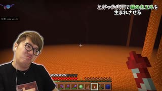 【ヒカクラ2】Part132 - 緑のカエルをネザーのトラップに連れて行くのが難易度MAXwww【マインクラフト】【マイクラ】【Minecraft】【ヒカキンゲームズ】