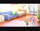 ずんだもんとシチュー