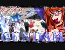 新宿住友ビル ガンダムDAYS・お昼のお散歩。