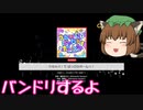 【バンドリ】今年最後ですね＞＜撮りためたバンドリをしていくよ～【字幕実況】