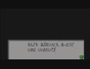 ロックマンエグゼ２part１１