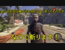 ゾンビだらけの島で生きる！！～Dead Island ～file５「頭もげたらこいつ禿げた」