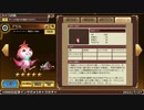 インペリアル サガ エクリプス BGM キャラ紹介(2022年編)