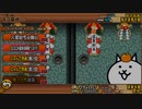 にゃんこ大戦争【2022年最多出演数ベスト5！】