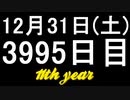 【1日1実績】子羊のカルト　#7【Xbox360/XboxOne】