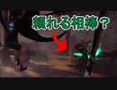 【Dead by Daylight】がんばらナイト【ゆっくり実況】