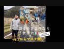 そこく   代表木原くにや応援はイタリアから　ダマヌール訪問してます。　祖国再生同盟　浦木けんご　三井茂