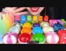 ホンギュ：レインボースイーツを食べる