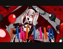 【ゲキヤク】FAKE LAND【UTAUcover】