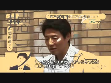 イジョウ気象