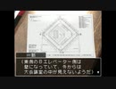 実況 ◇ DS西村京太郎サスペンス 新探偵シリーズ 京都・熱海・絶海の孤島 殺意の罠 ◇ 第42幕