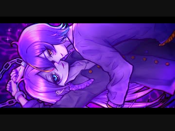 エゴイスティック・イデア / まぼえむ feat.機流音・神威がくぽ