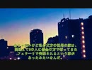 【クリエーター文化祭】クトゥルフ神話TRPG　Tearful Christmas 最終話