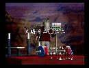 くまうた　（6591）「大晦日除二〇ニ二」　唄：嵐山クマ男（夫）