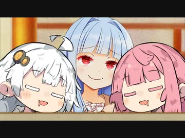 琴葉家の大晦日がわちゃわちゃしてないわけないじゃん！！！