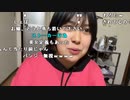 【ねむこ】なにこれ。2022年12月26日