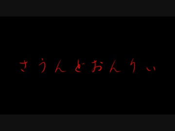 【ソフトウェアトーク劇場】あけおめ
