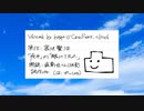 【CoeFont朗読】表彰台くん「眼にて云ふ」【宮沢賢治】