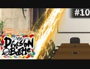 【MUGEN】Division MUGEN Battle【Part 10】