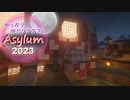 【Minecraft】ゆったりゆとりクラフトAsylum 2023