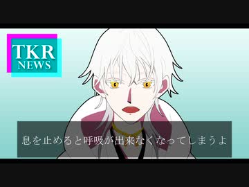 tkrb_jnrk