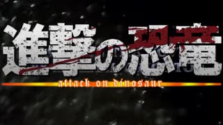 【動画投稿活動10周年記念企画】ゆっくり解説OP集＋未公開映像