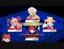 【東方幻想麻雀】おりんりんのすりかえ麻雀#100