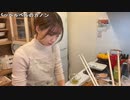【りなもい】クリスマスディナーこしらえる【ローストビーフ・ブイヤベース・生ハムとモッツァレラチーズのサラダ】。2022年12月25日